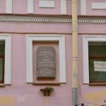 Plaque commemorating Dostoyevsky's residence at S-Place